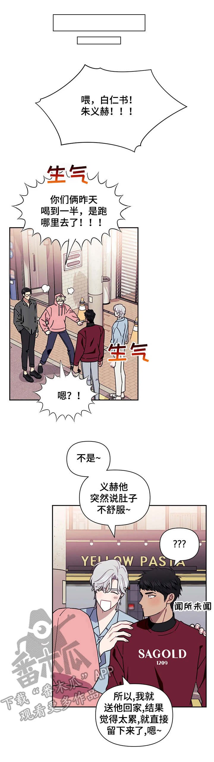 第11章：盯着