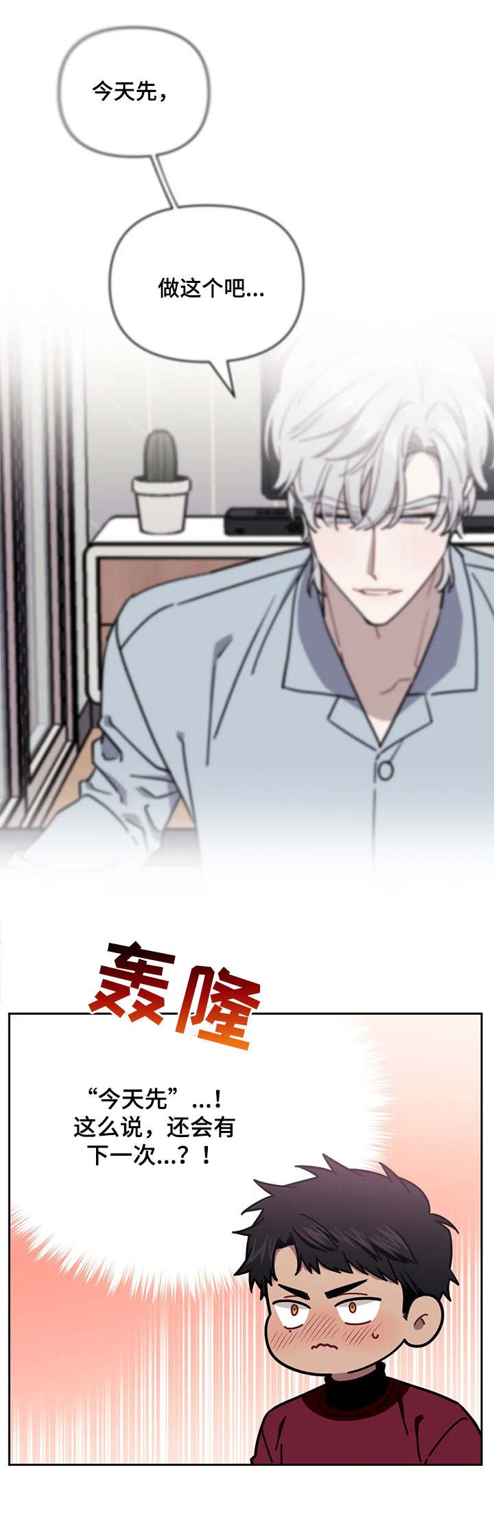 第11章：盯着