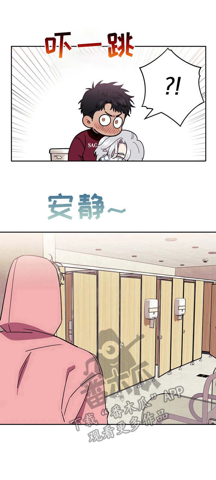 第11章：盯着