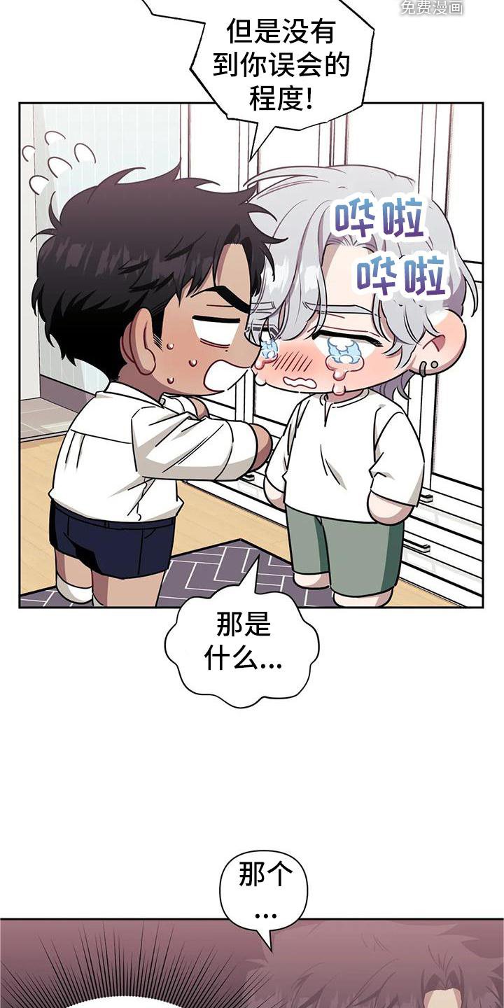 第110章：【第二季】喜欢