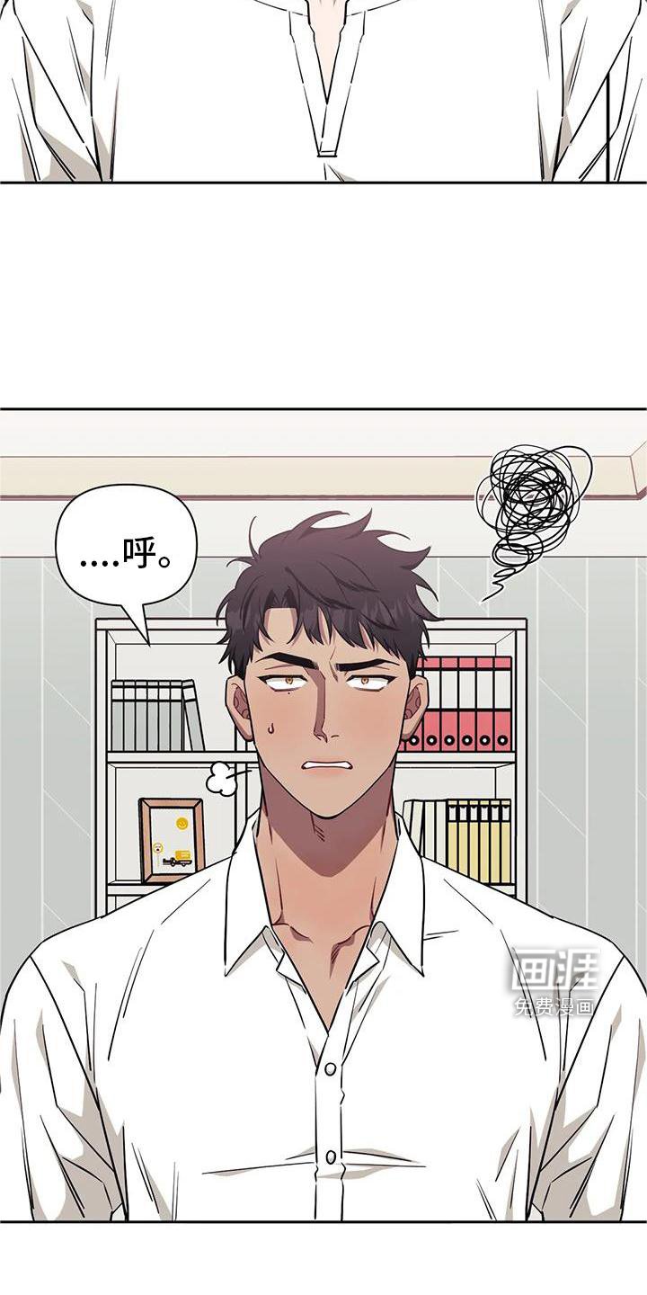 第110章：【第二季】喜欢