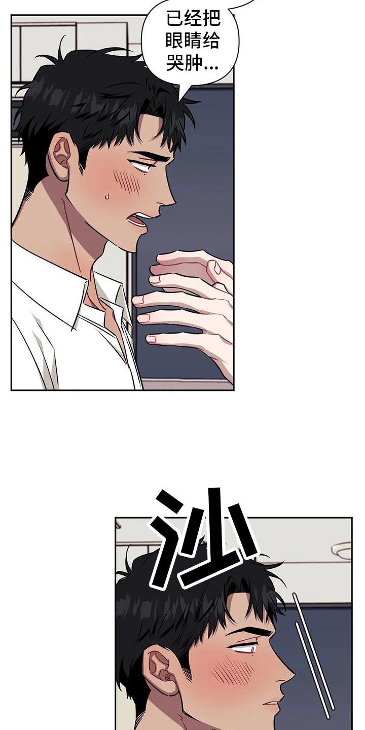 第110章：【第二季】喜欢