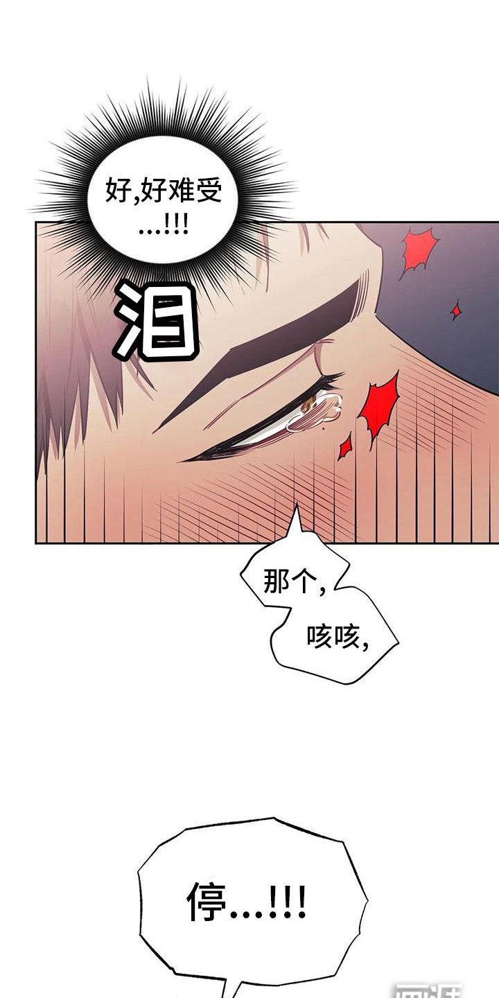 第110章：【第二季】喜欢