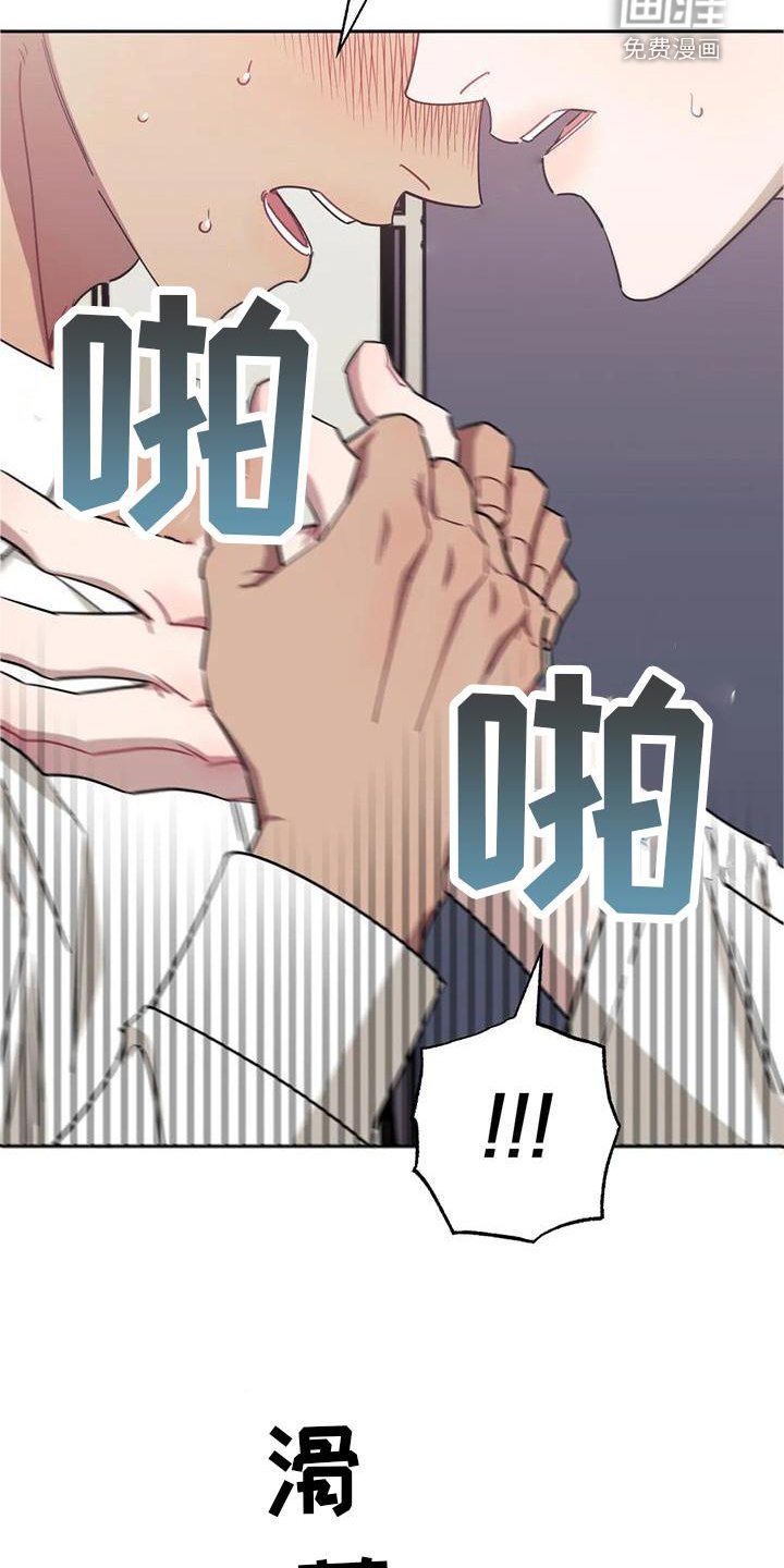 第110章：【第二季】喜欢