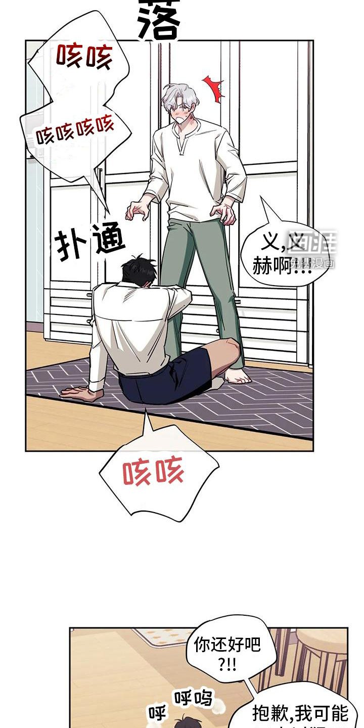 第110章：【第二季】喜欢