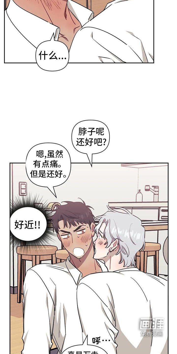 第110章：【第二季】喜欢