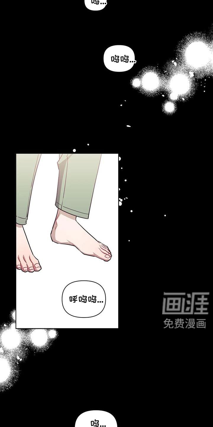 第111章：【第二季】原来是梦