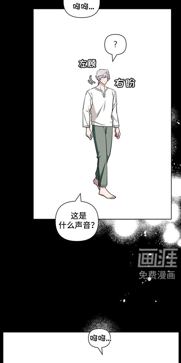 第111章：【第二季】原来是梦