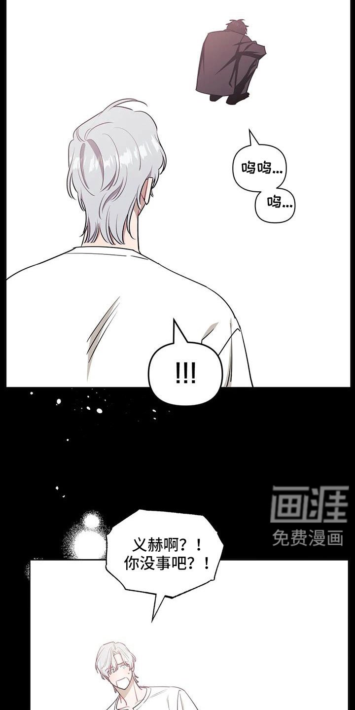 第111章：【第二季】原来是梦
