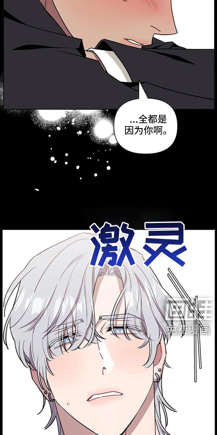 第111章：【第二季】原来是梦