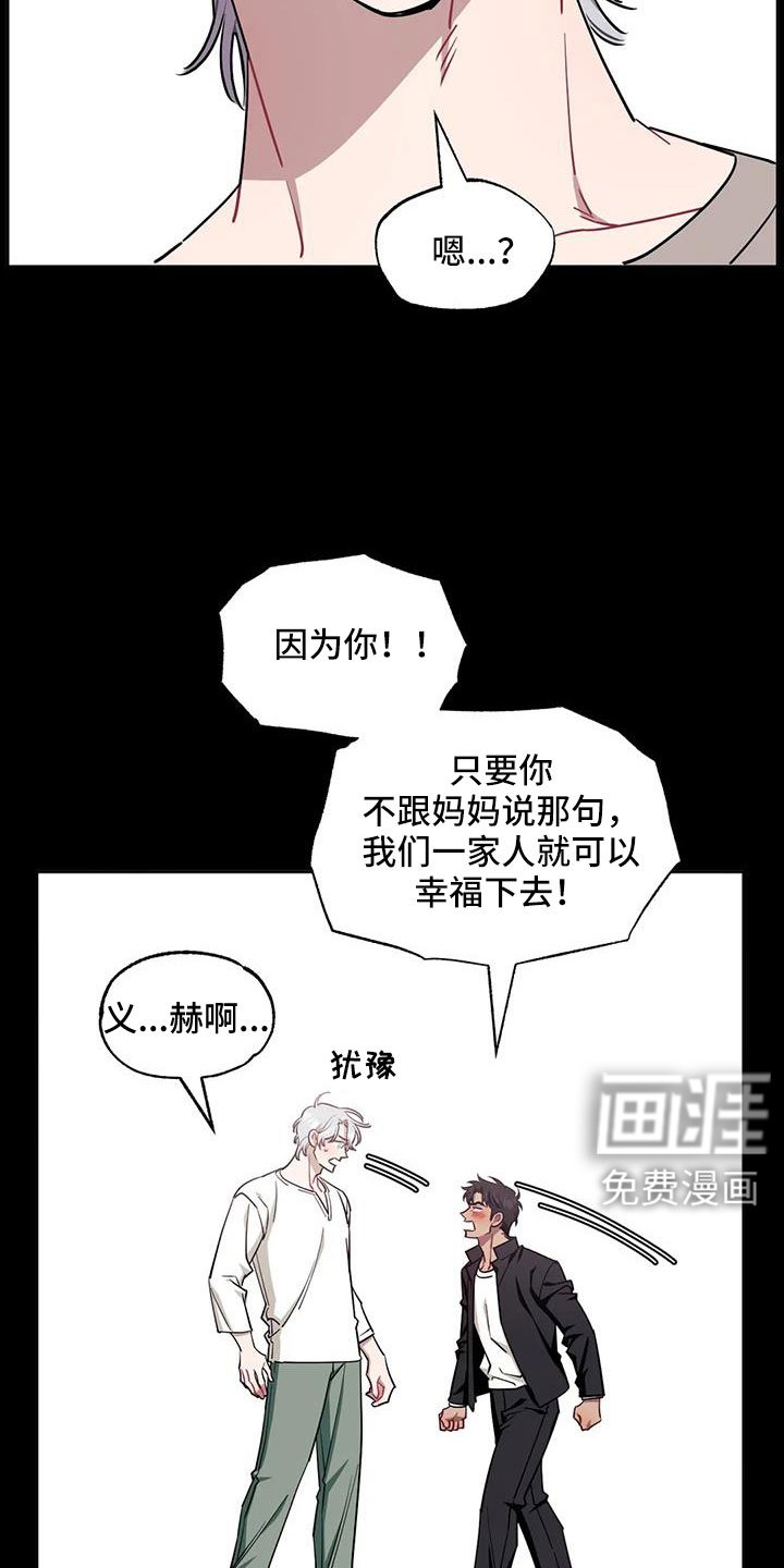 第111章：【第二季】原来是梦