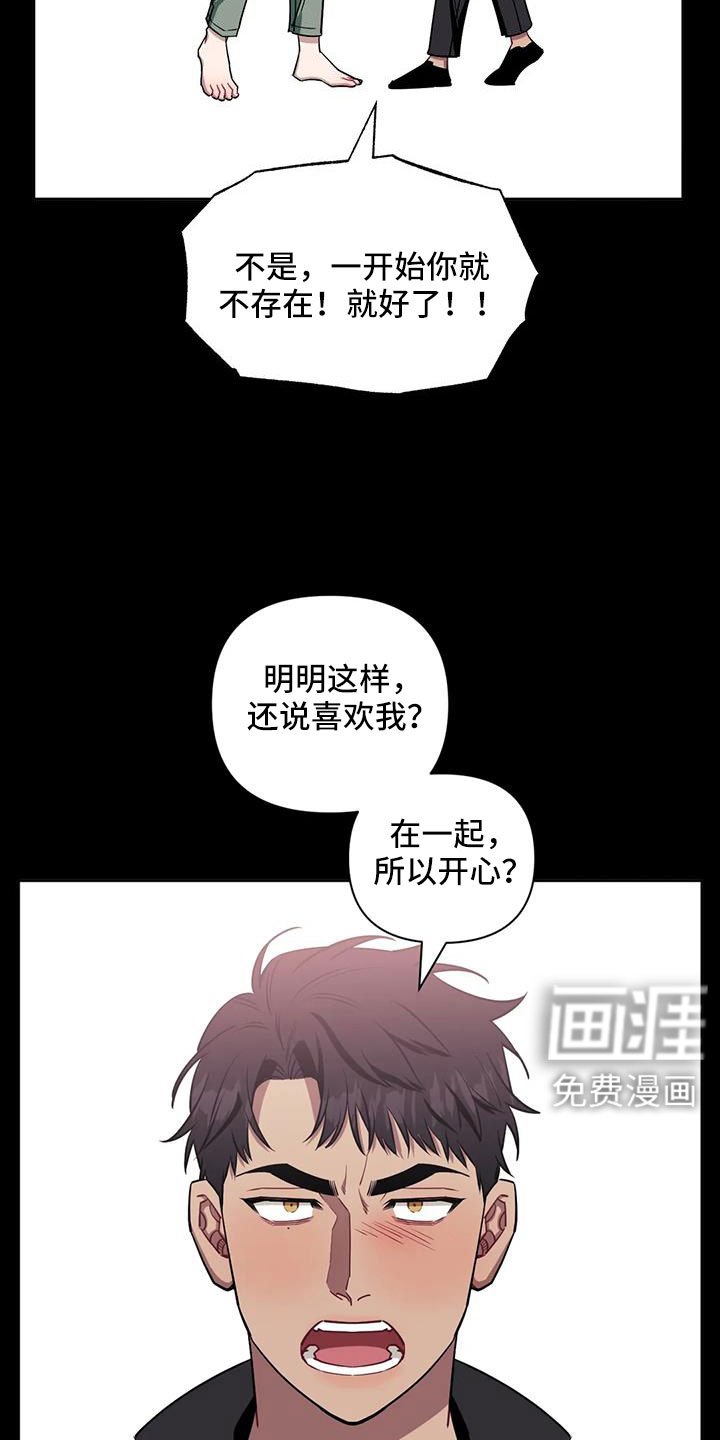 第111章：【第二季】原来是梦