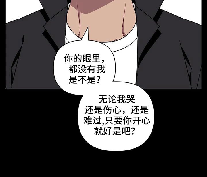 第111章：【第二季】原来是梦