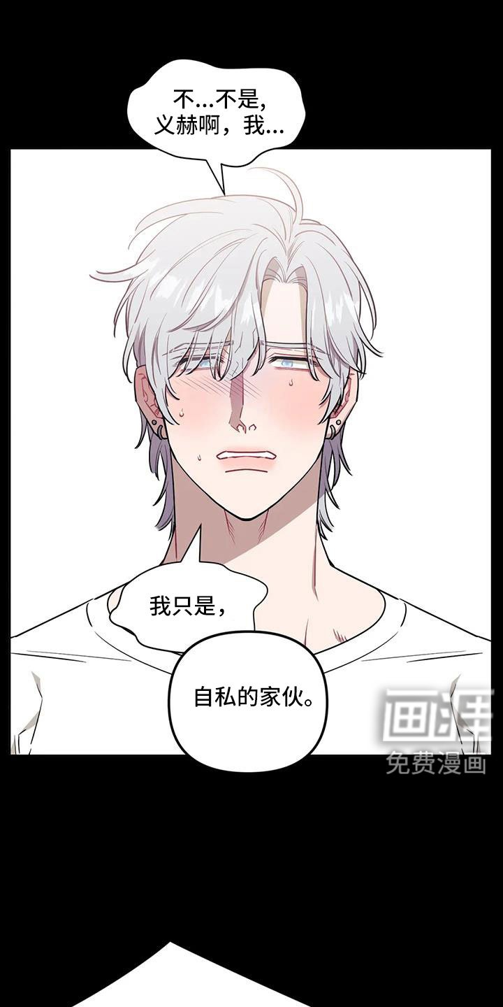 第111章：【第二季】原来是梦