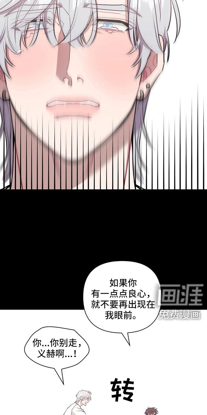第111章：【第二季】原来是梦