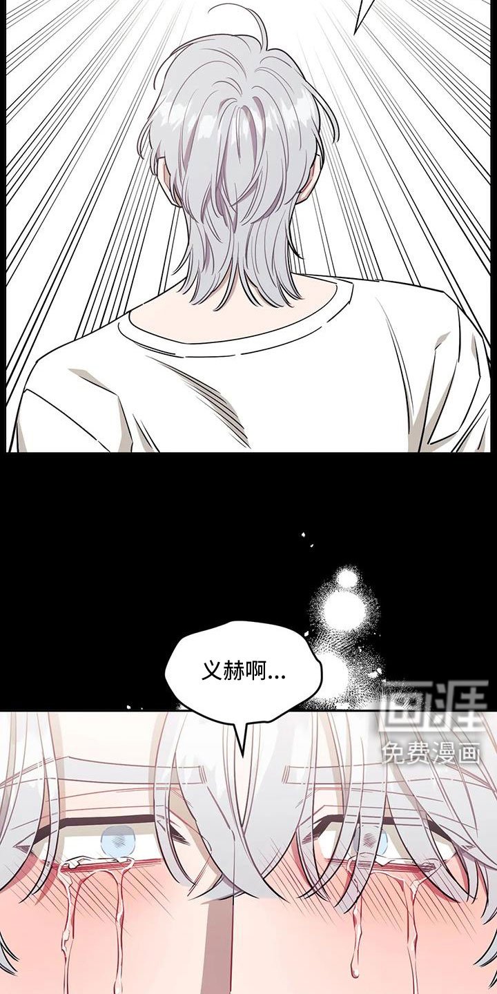 第111章：【第二季】原来是梦