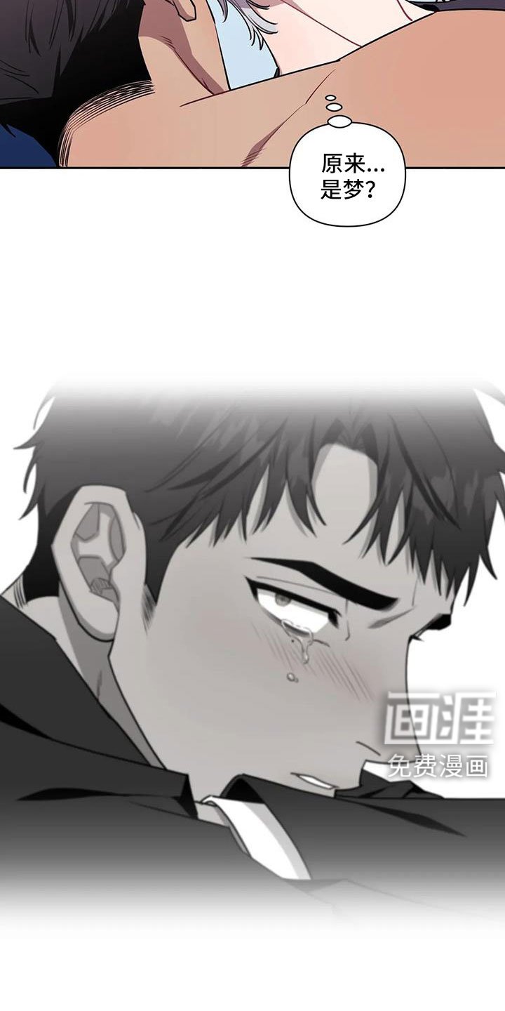 第111章：【第二季】原来是梦