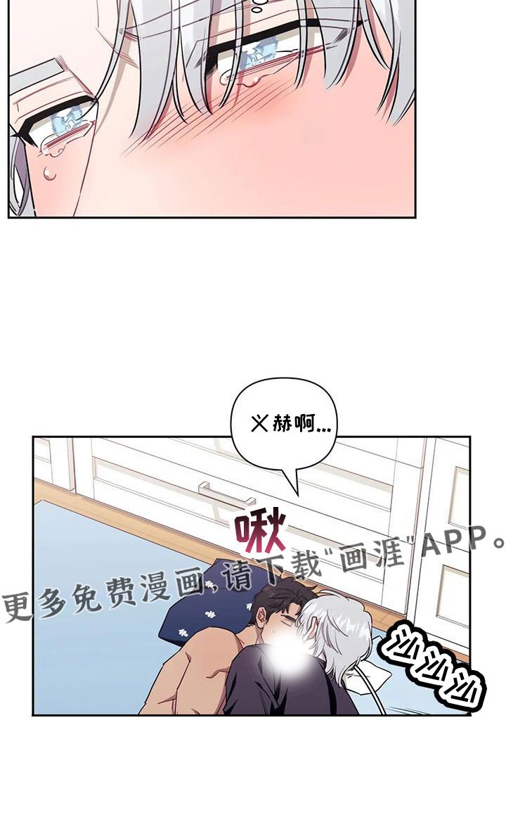 第111章：【第二季】原来是梦