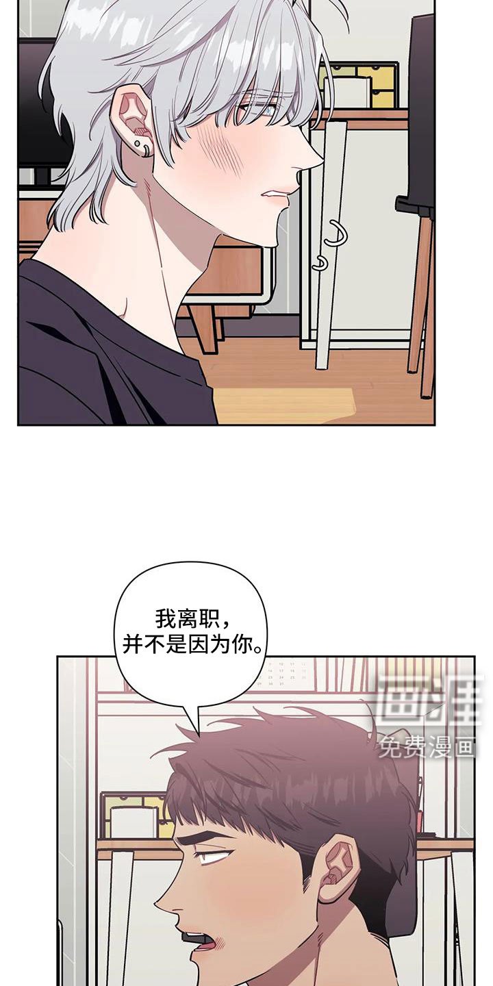 第112章：【第二季】谁在这种地方