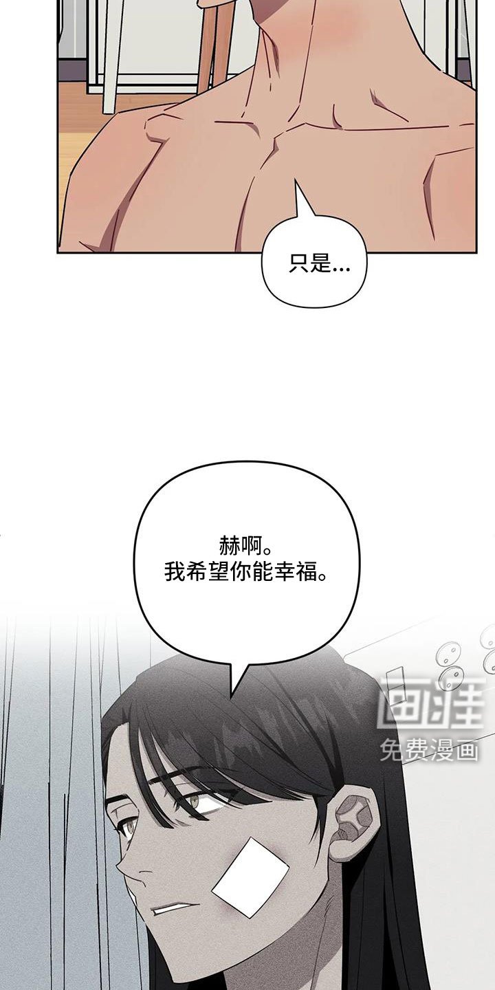 第112章：【第二季】谁在这种地方