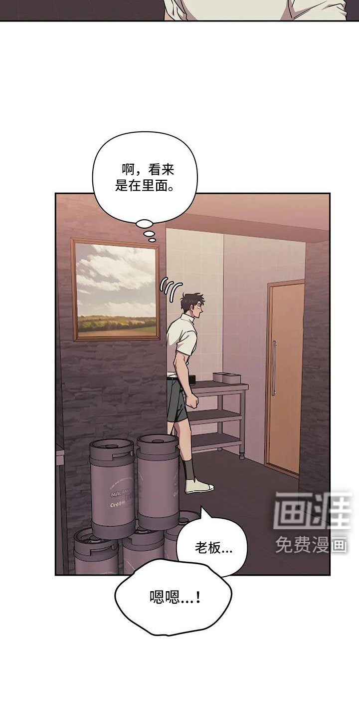 第112章：【第二季】谁在这种地方