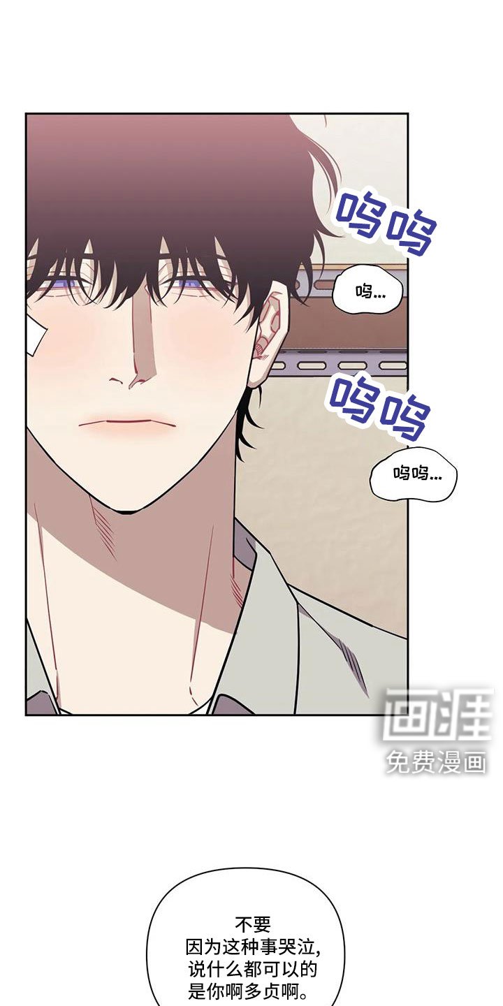 第113章：【第二季】打错了吧