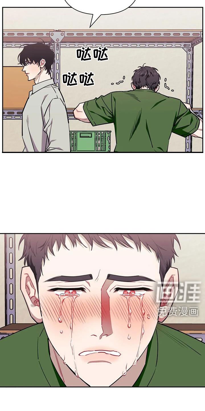 第113章：【第二季】打错了吧