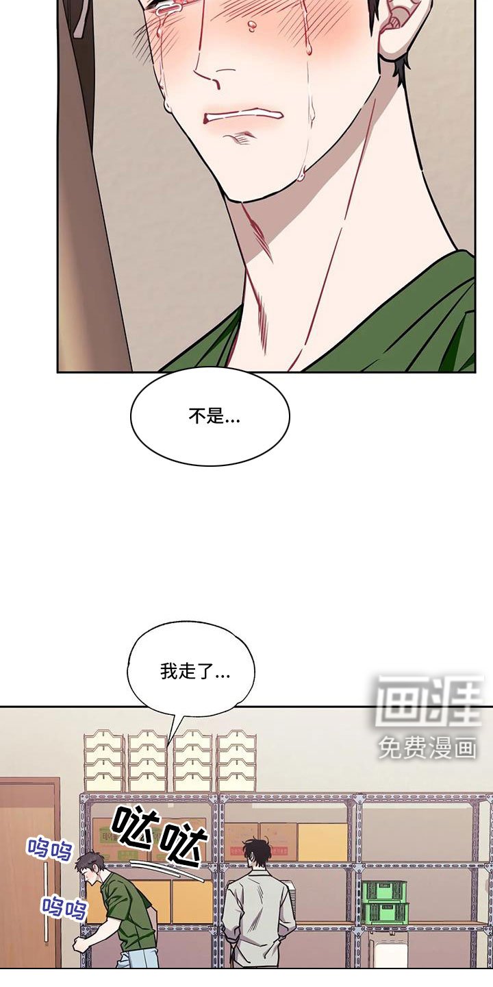 第113章：【第二季】打错了吧
