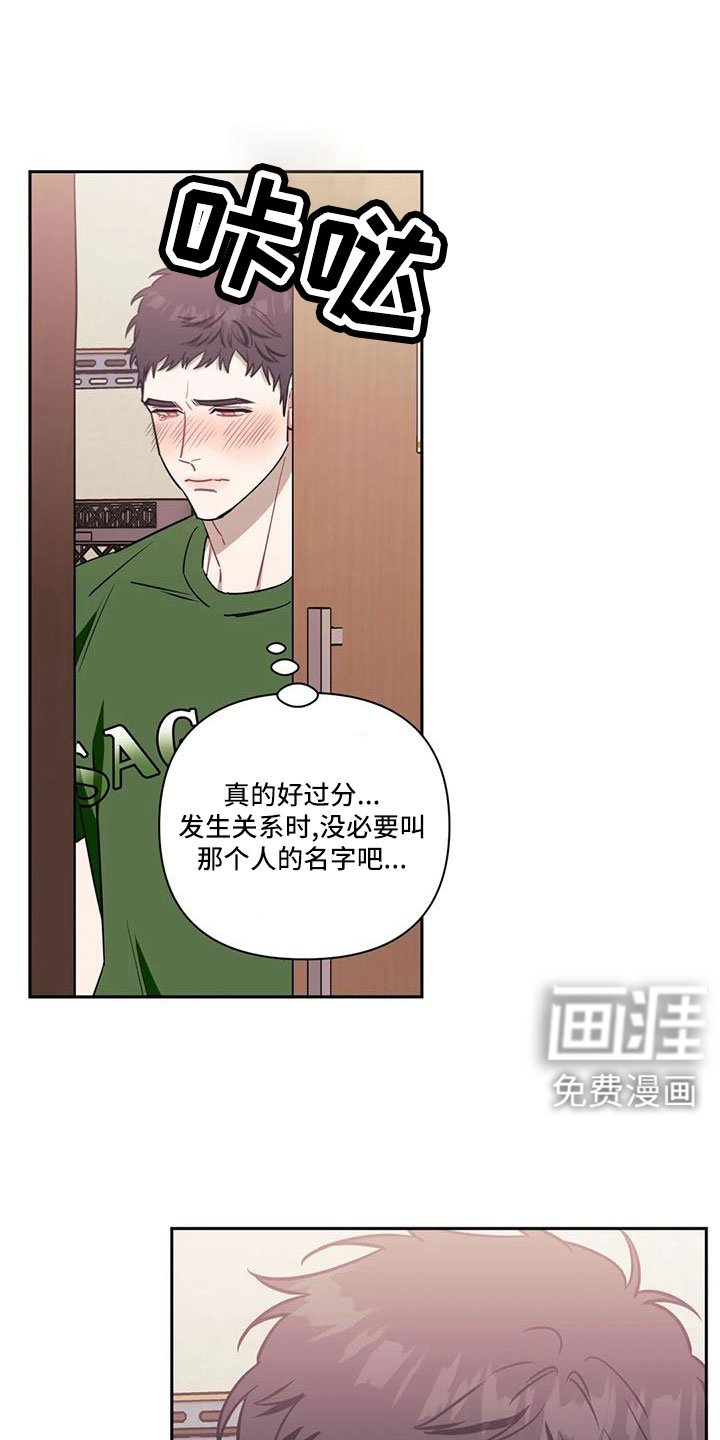 第113章：【第二季】打错了吧