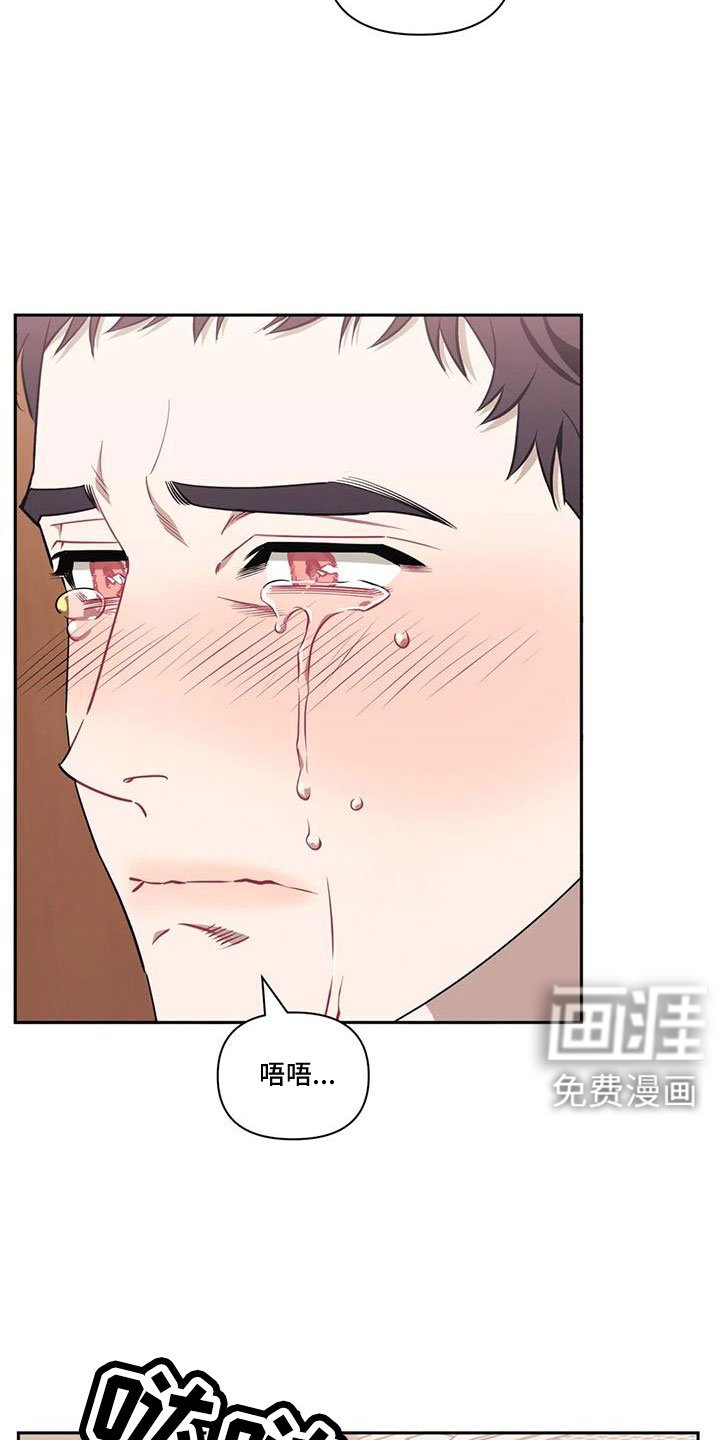 第113章：【第二季】打错了吧
