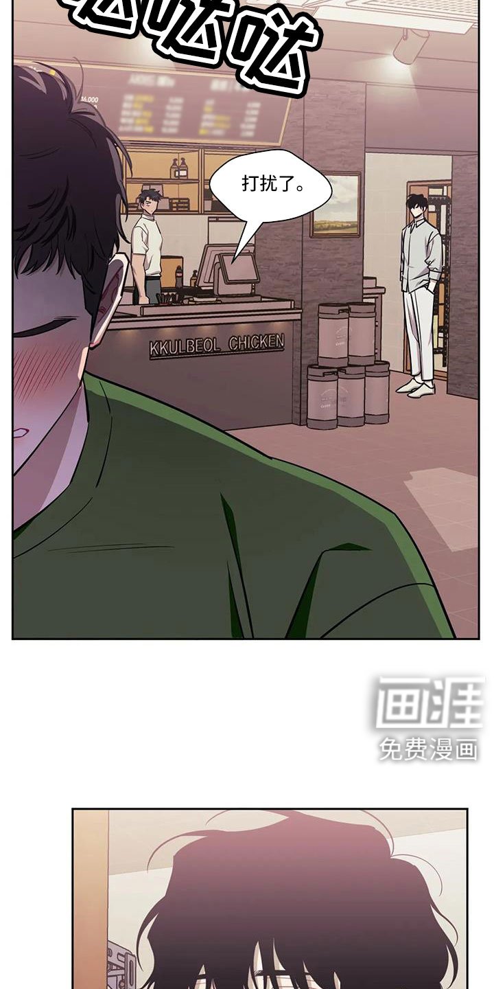 第113章：【第二季】打错了吧