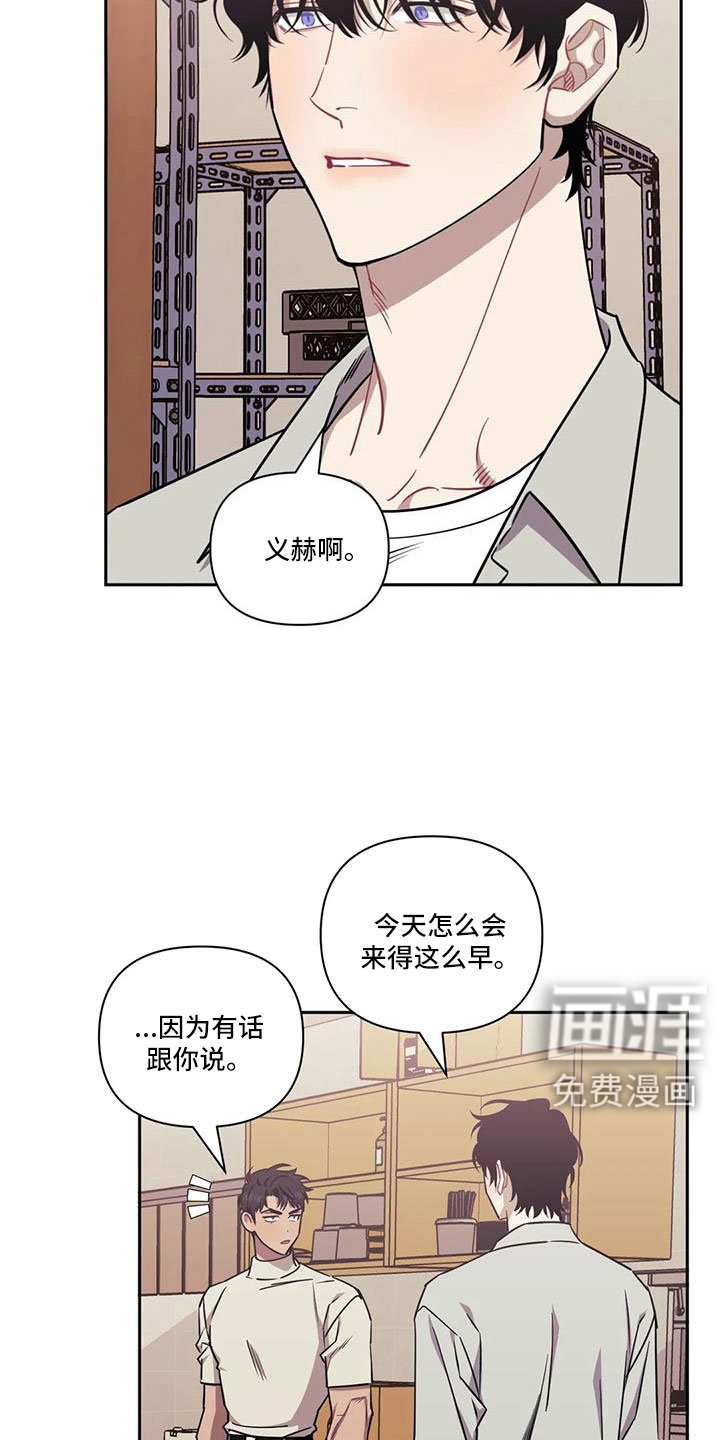 第113章：【第二季】打错了吧