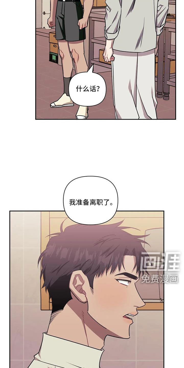第113章：【第二季】打错了吧