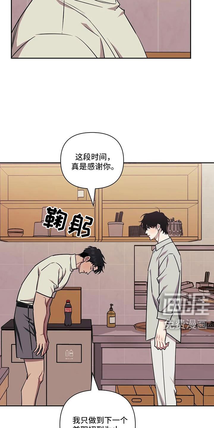 第113章：【第二季】打错了吧