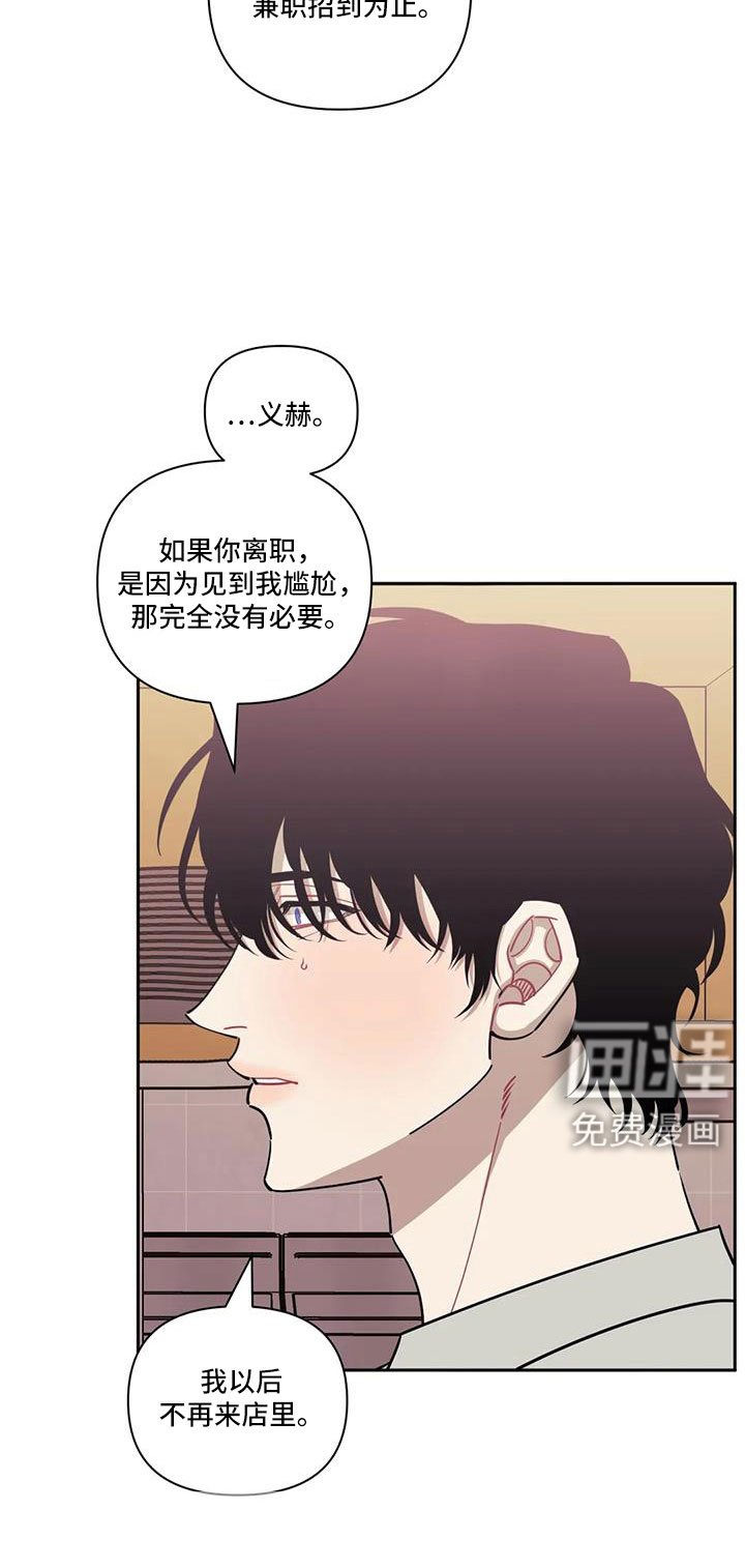 第113章：【第二季】打错了吧