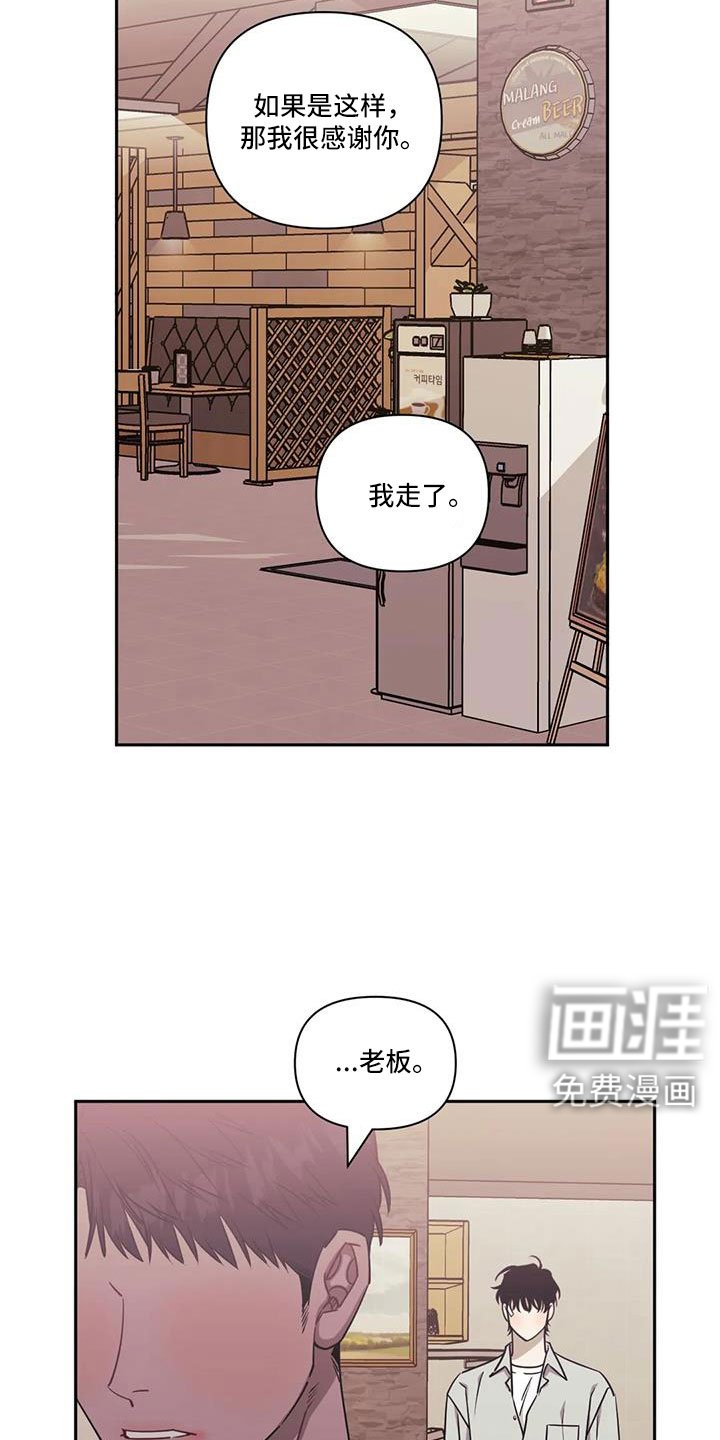 第113章：【第二季】打错了吧