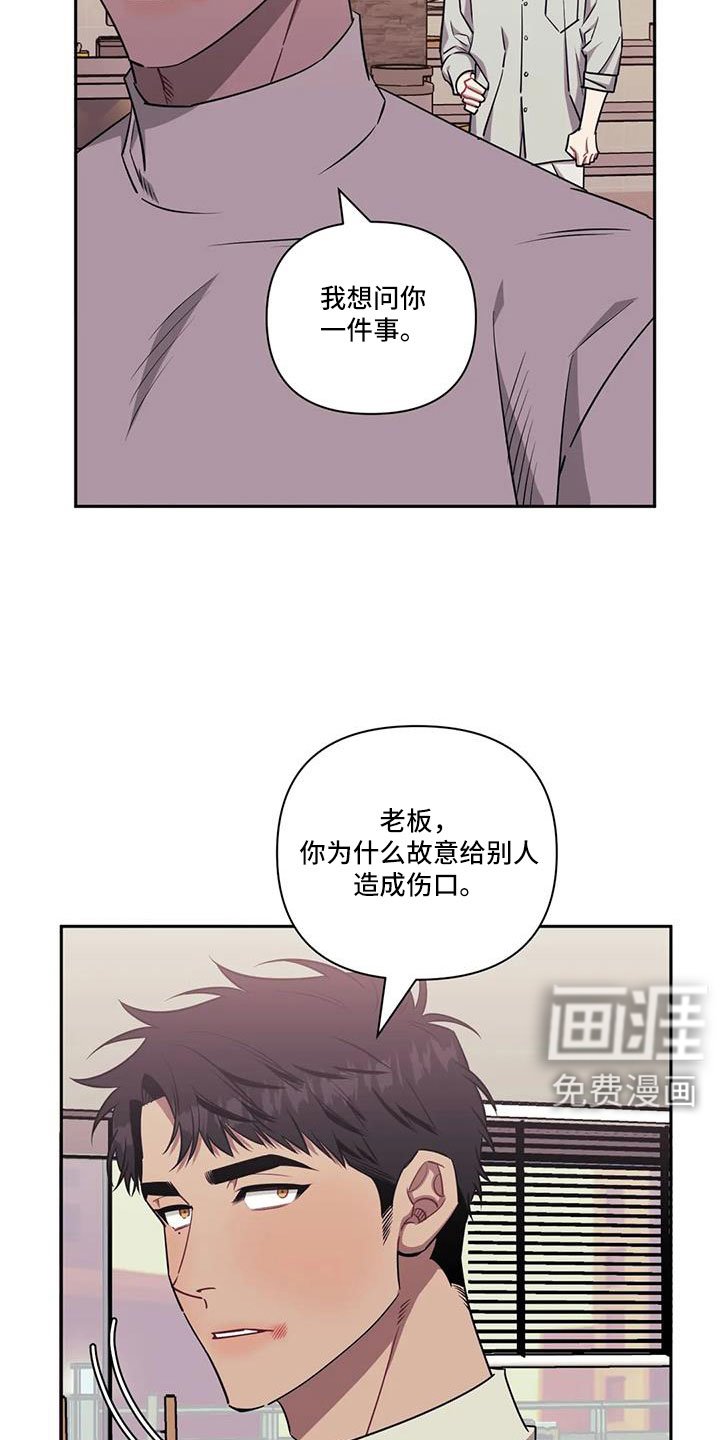 第113章：【第二季】打错了吧