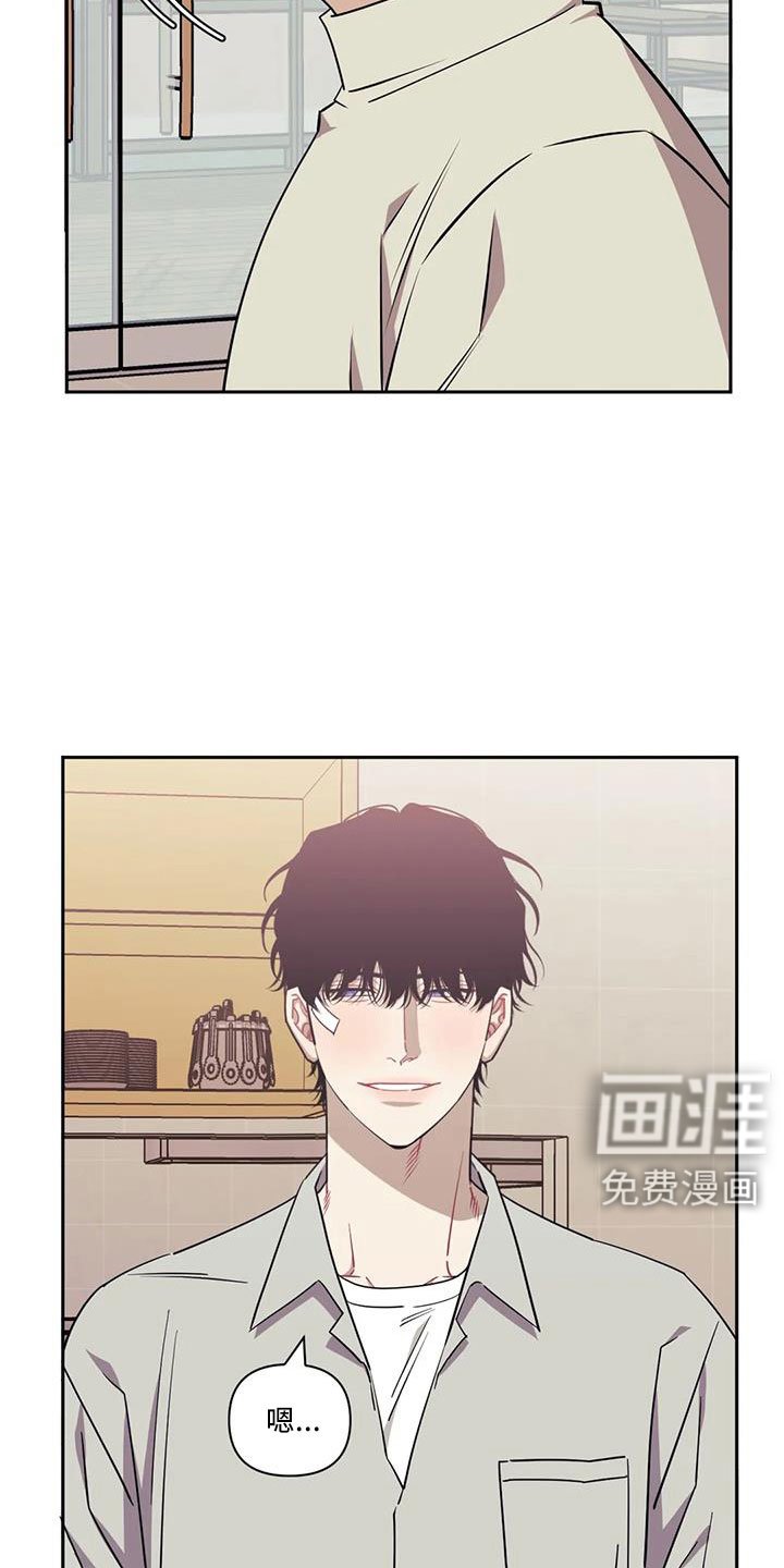 第113章：【第二季】打错了吧