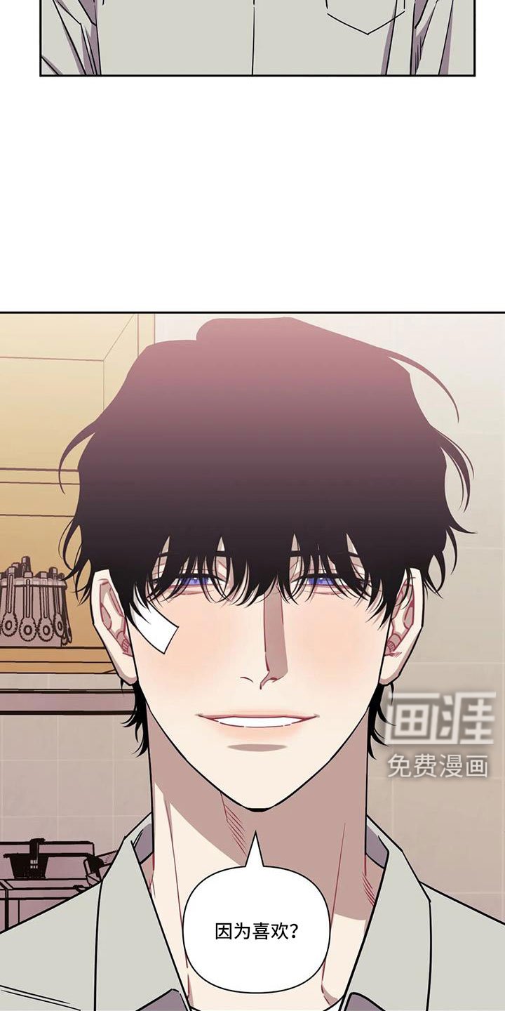 第113章：【第二季】打错了吧