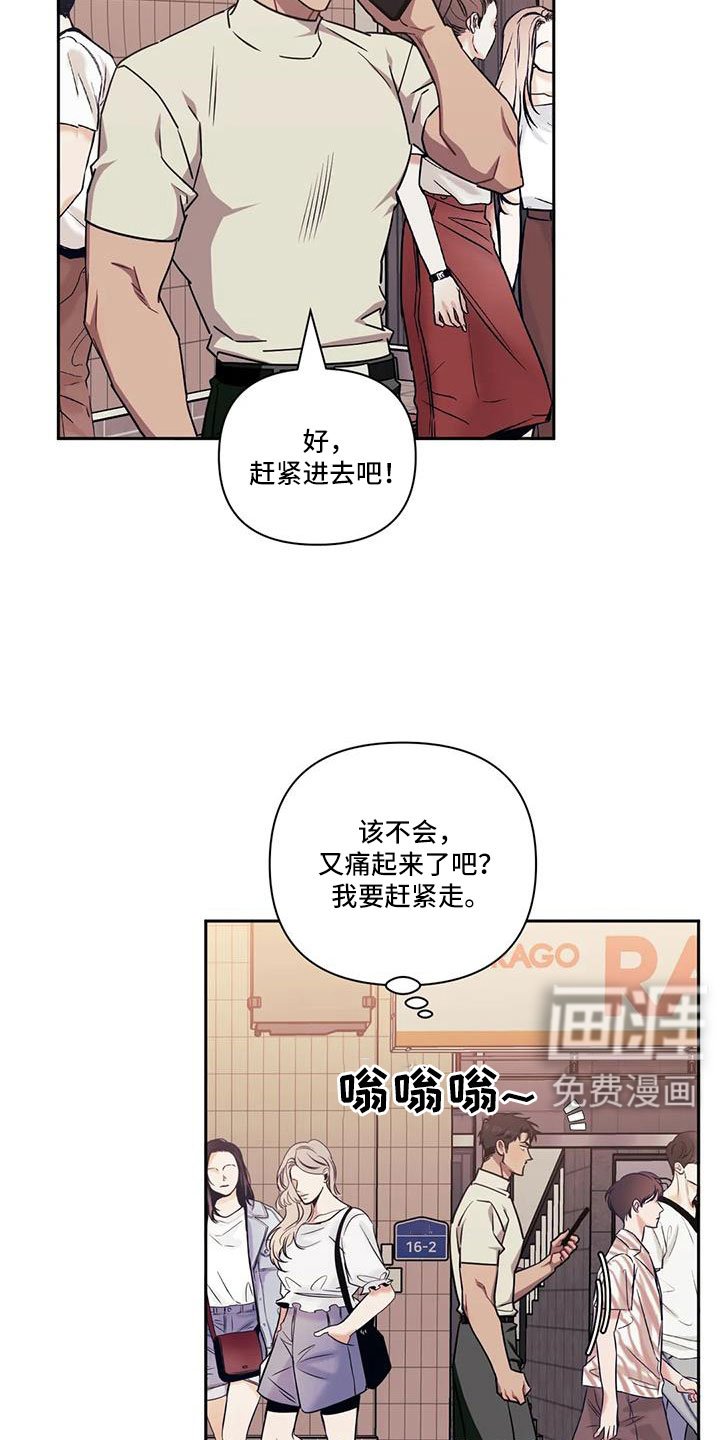 第113章：【第二季】打错了吧