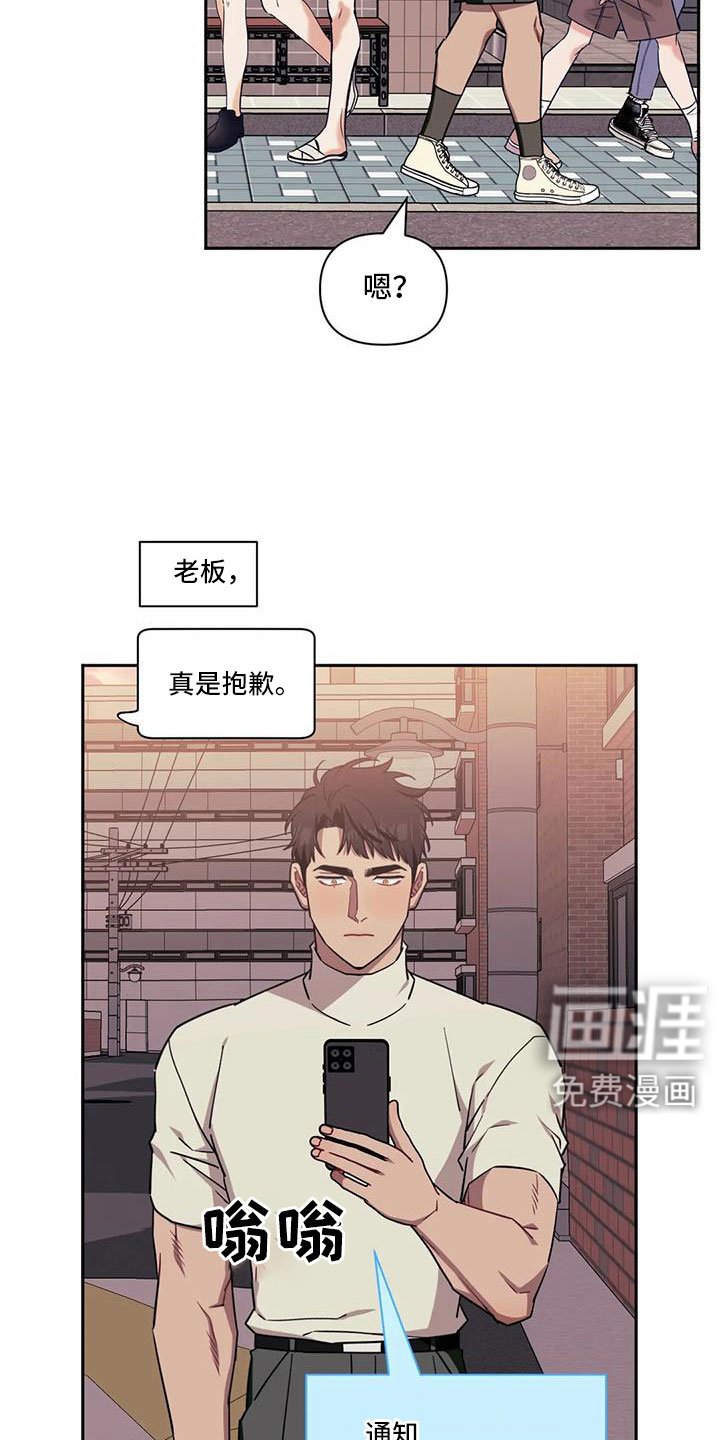 第113章：【第二季】打错了吧