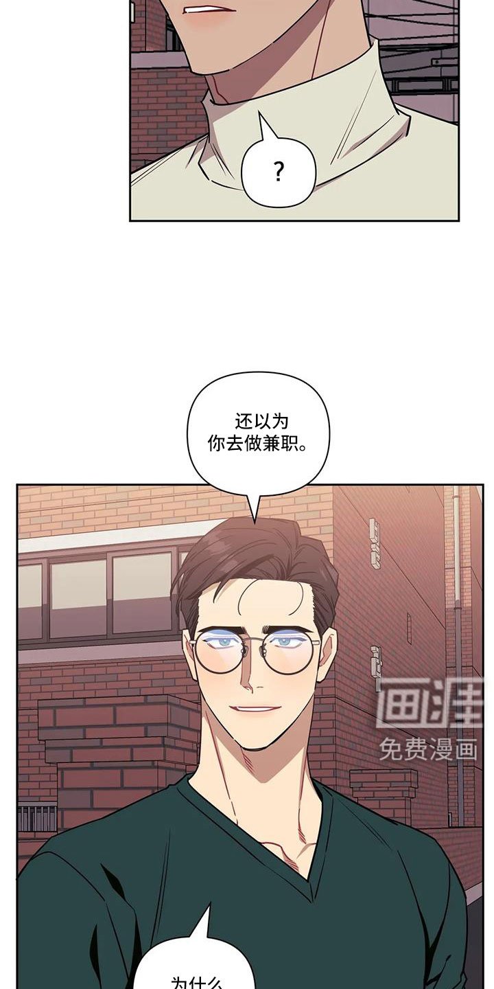 第114章：【第二季】到底去哪了