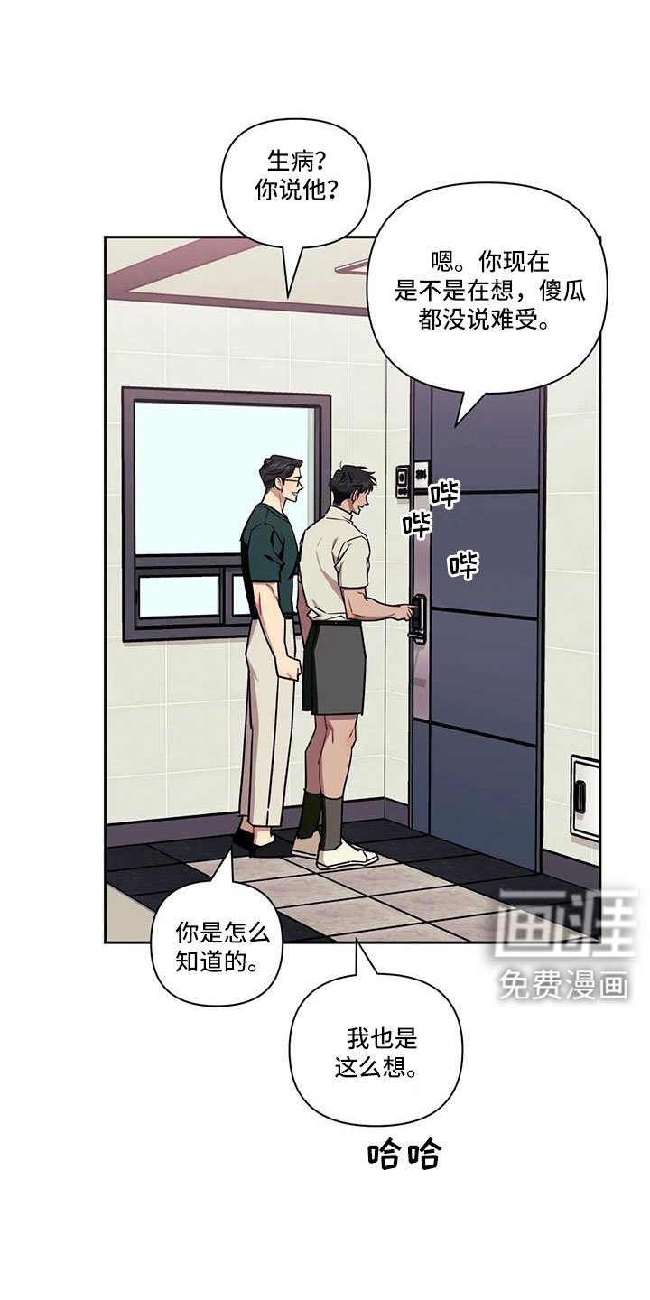 第114章：【第二季】到底去哪了