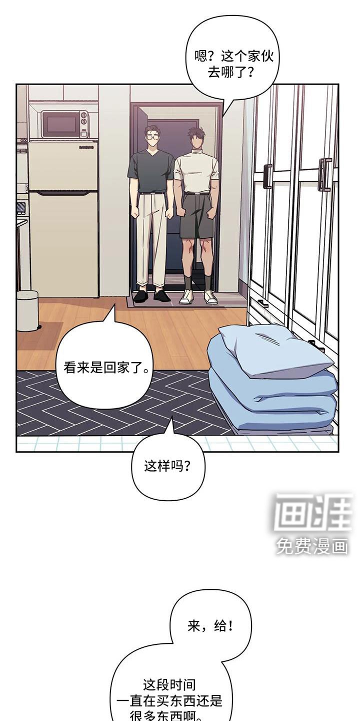 第114章：【第二季】到底去哪了