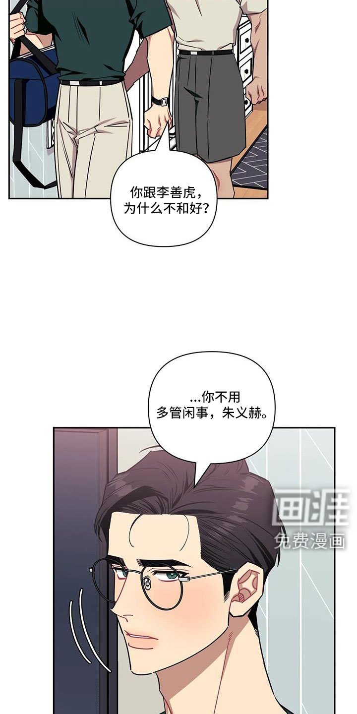 第114章：【第二季】到底去哪了