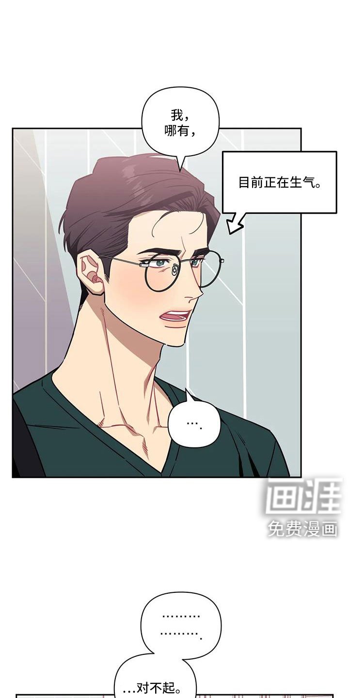 第114章：【第二季】到底去哪了