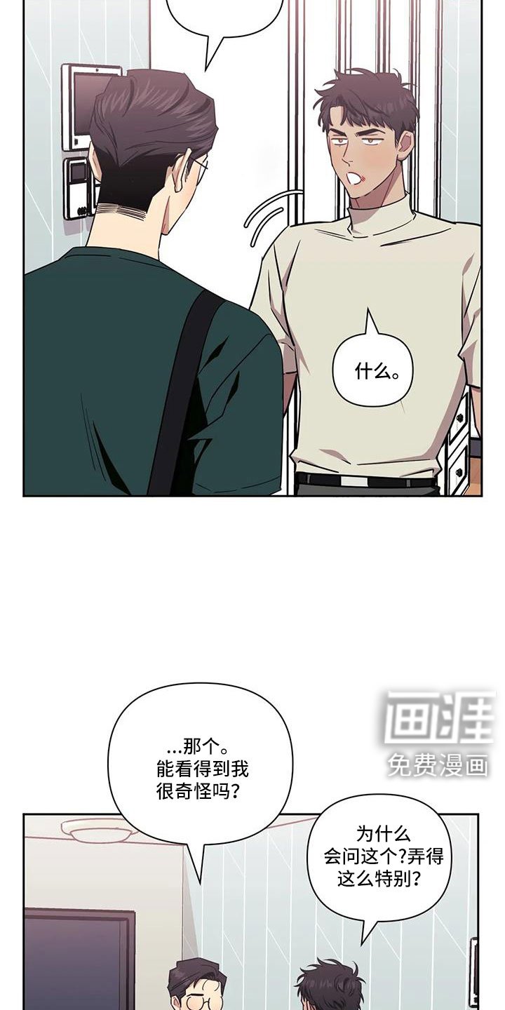 第114章：【第二季】到底去哪了