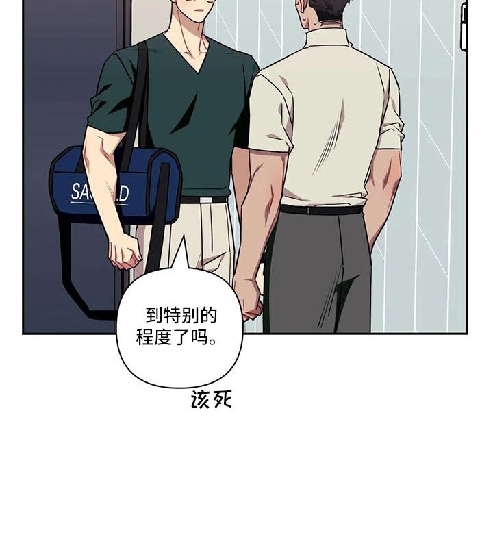 第114章：【第二季】到底去哪了