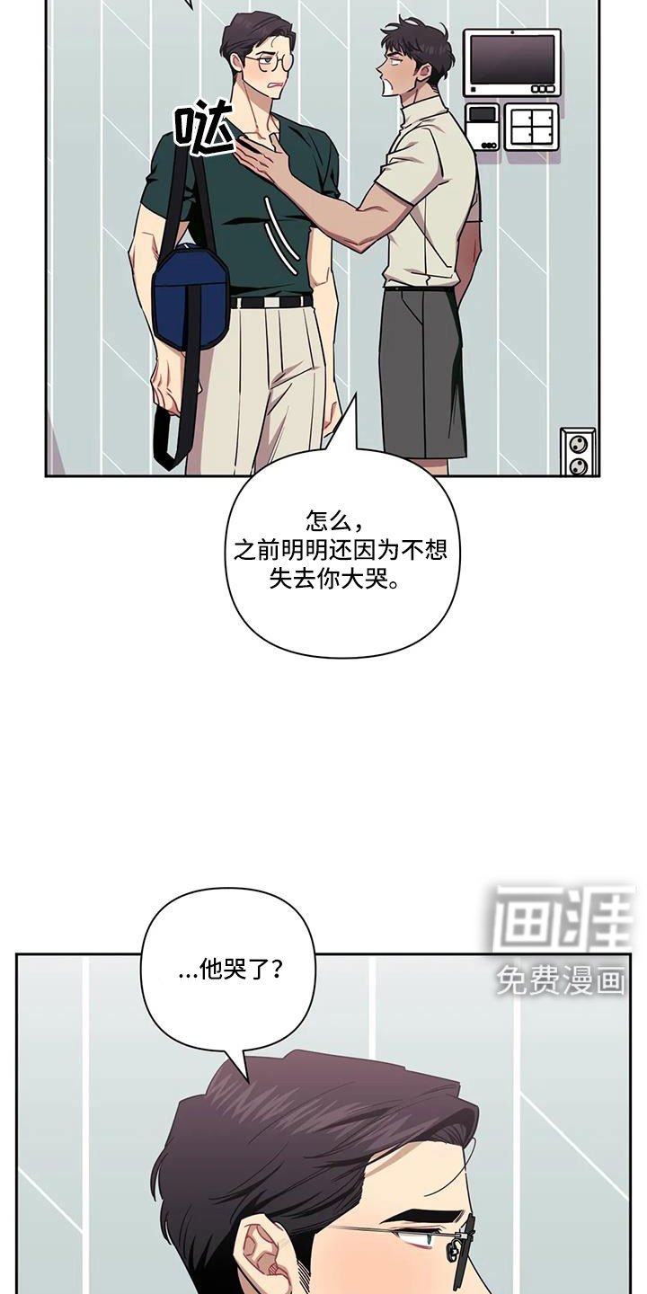 第114章：【第二季】到底去哪了