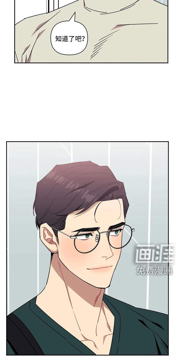 第114章：【第二季】到底去哪了